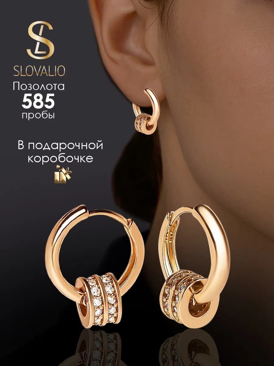 Серьги бижутерия трендовые аксессуары