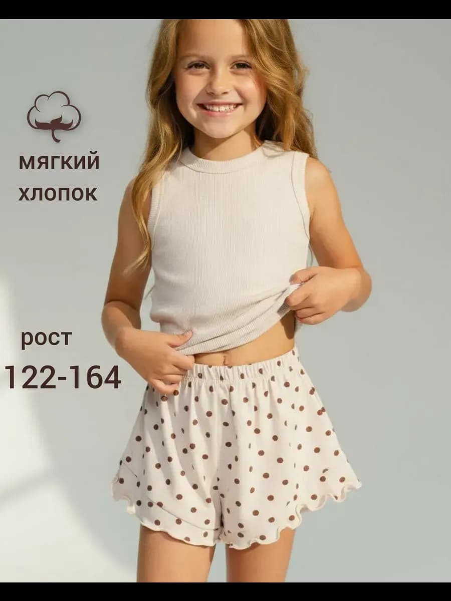 Пижама для девочки с шортами подростковая детская