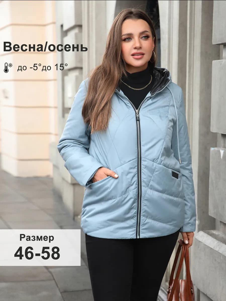куртка демисезонная с капюшоном