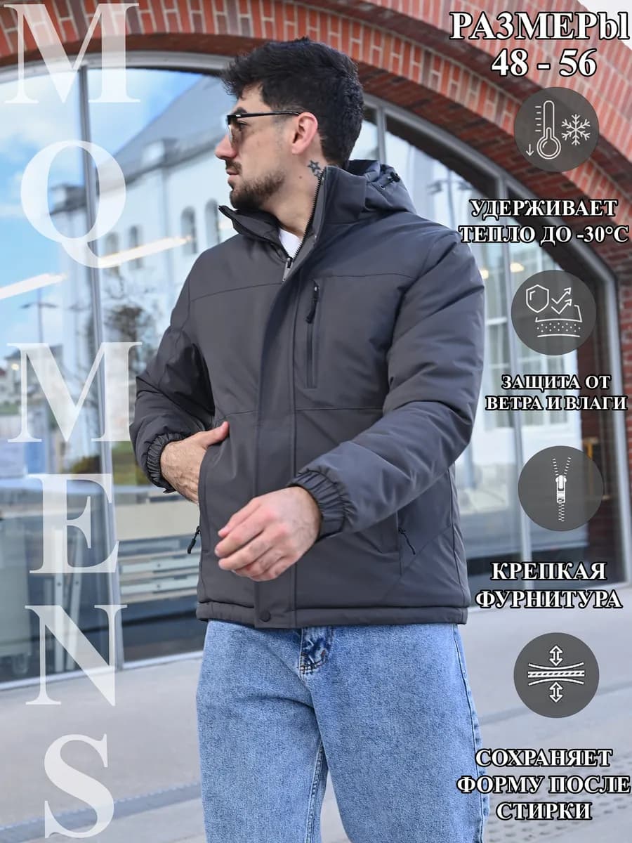 Куртка пуховик зимний c капюшоном