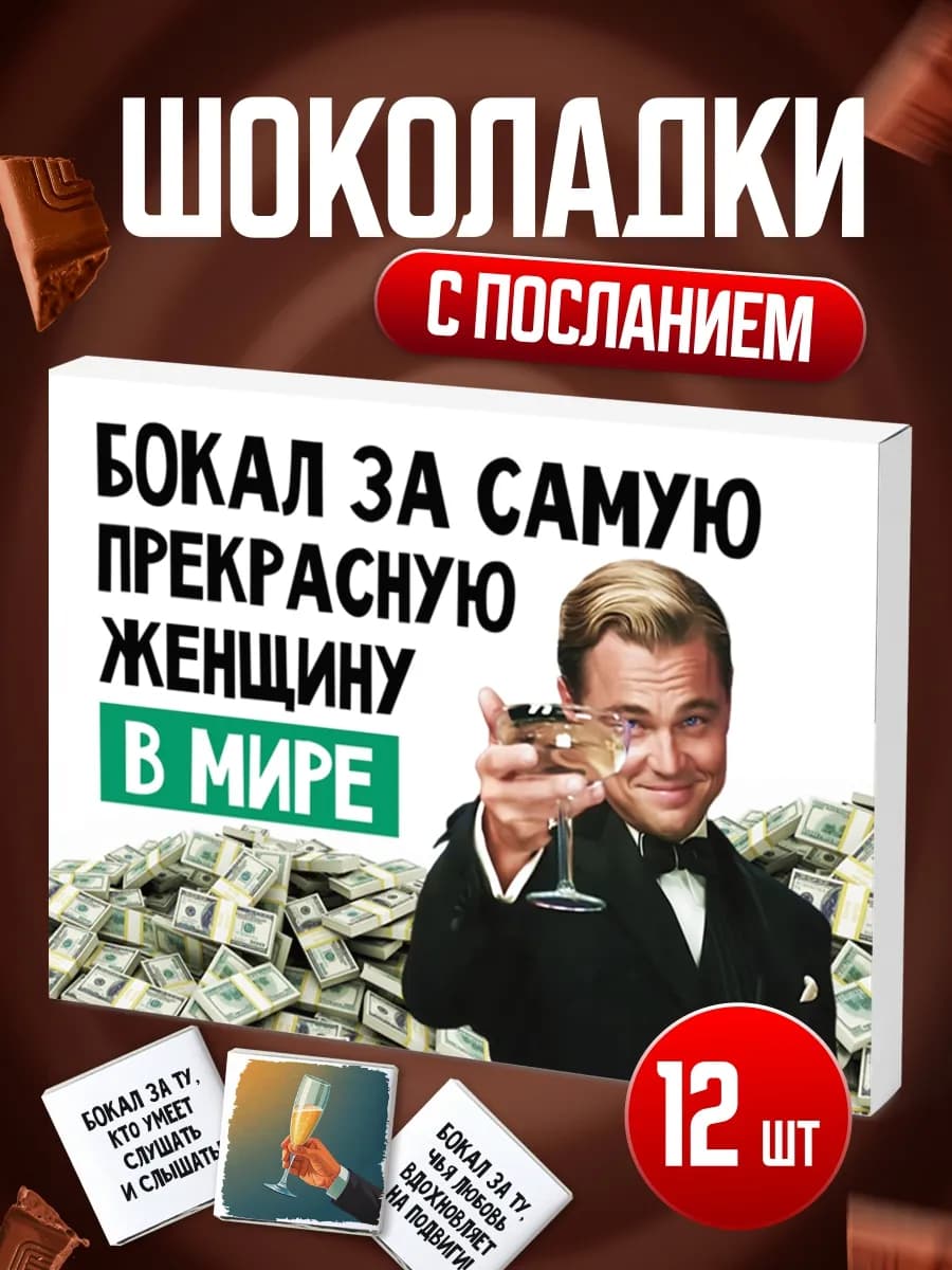 Подарок подруге девушке на день рождение