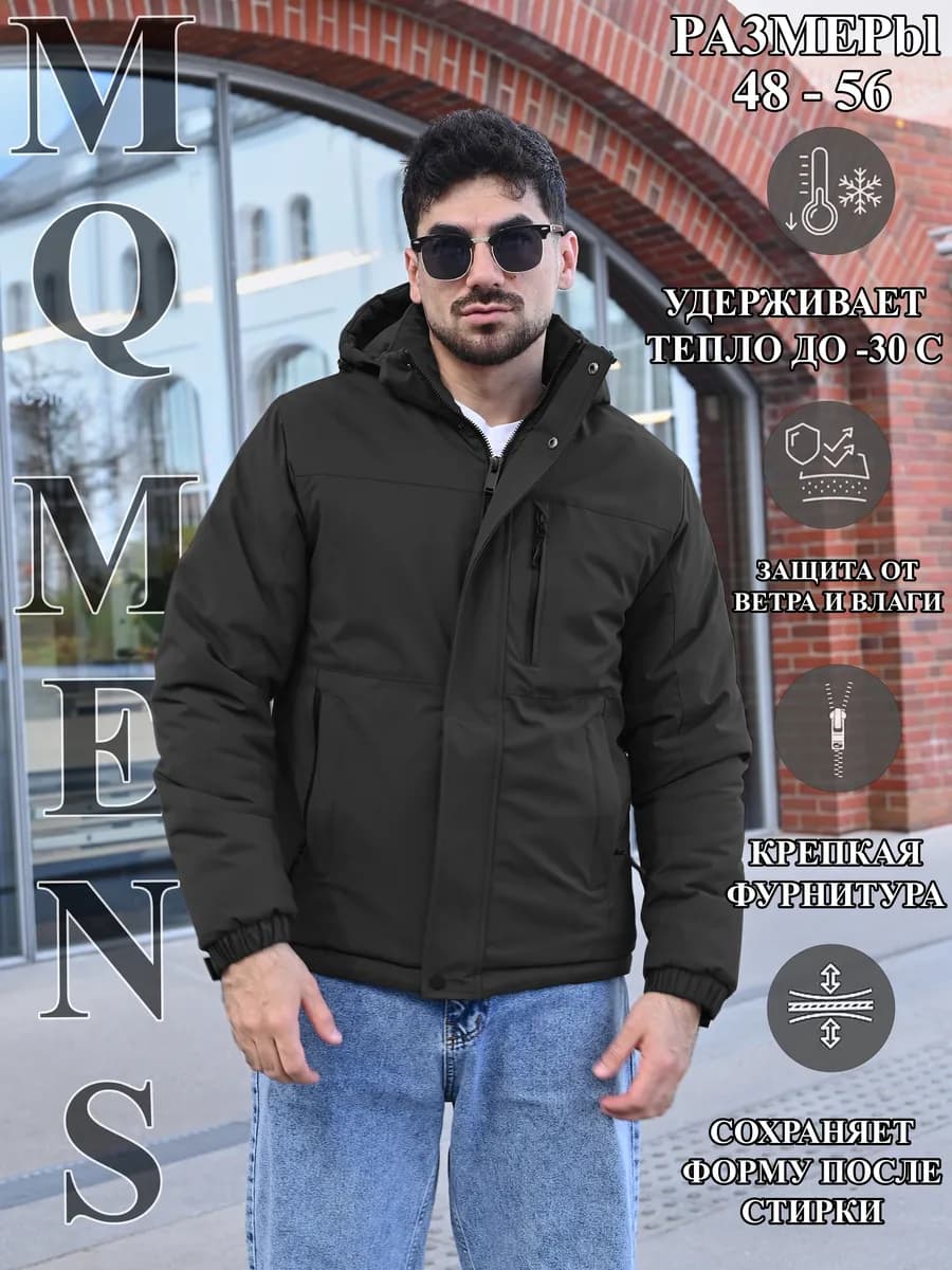 Куртка пуховик зимний c капюшоном