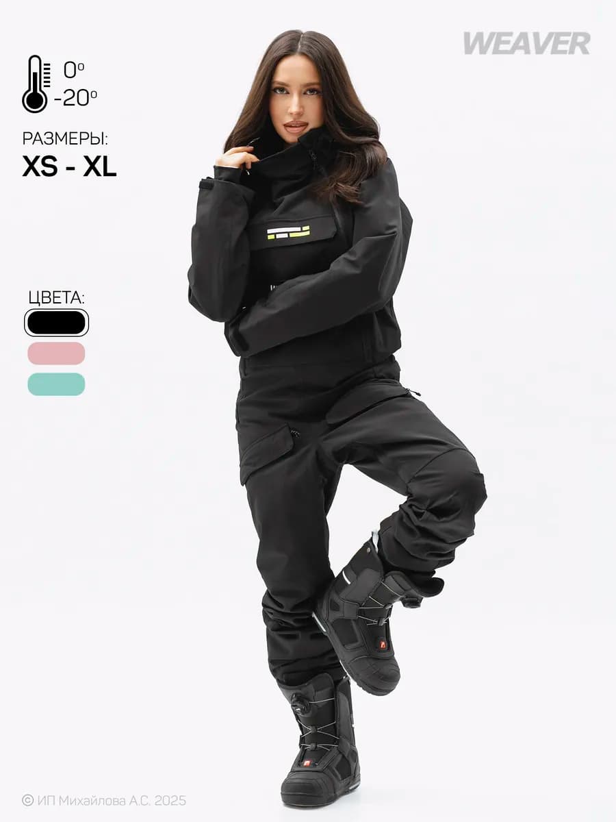 Горнолыжный комбинезон с капюшоном