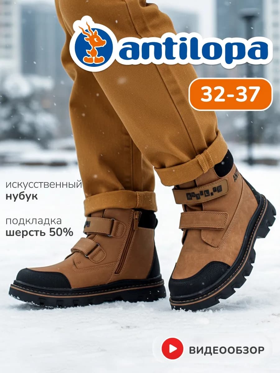 Ботинки зимние тимберленды - фото 1