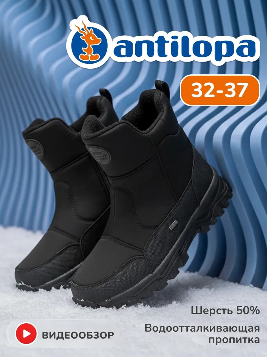 Сапоги дутики зимние мембрана на молнии