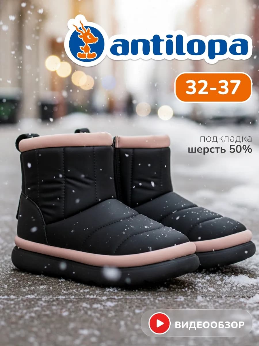 Угги полусапожки зимние подростковые