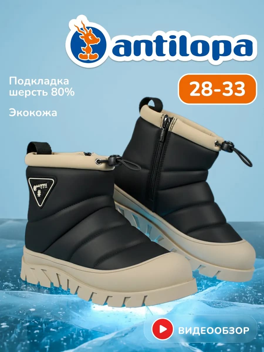 Угги полусапожки кожаные детские зимние