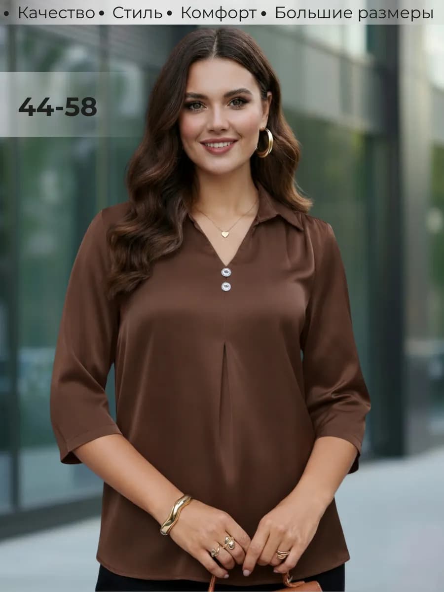 Блузка нарядная офисная больших размеров с воротником