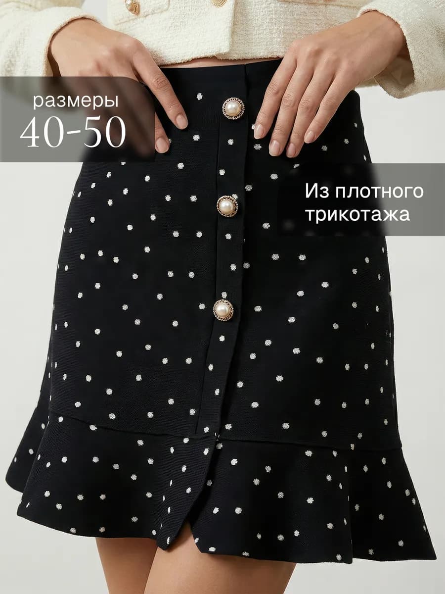 Юбка ангорка мини в горох