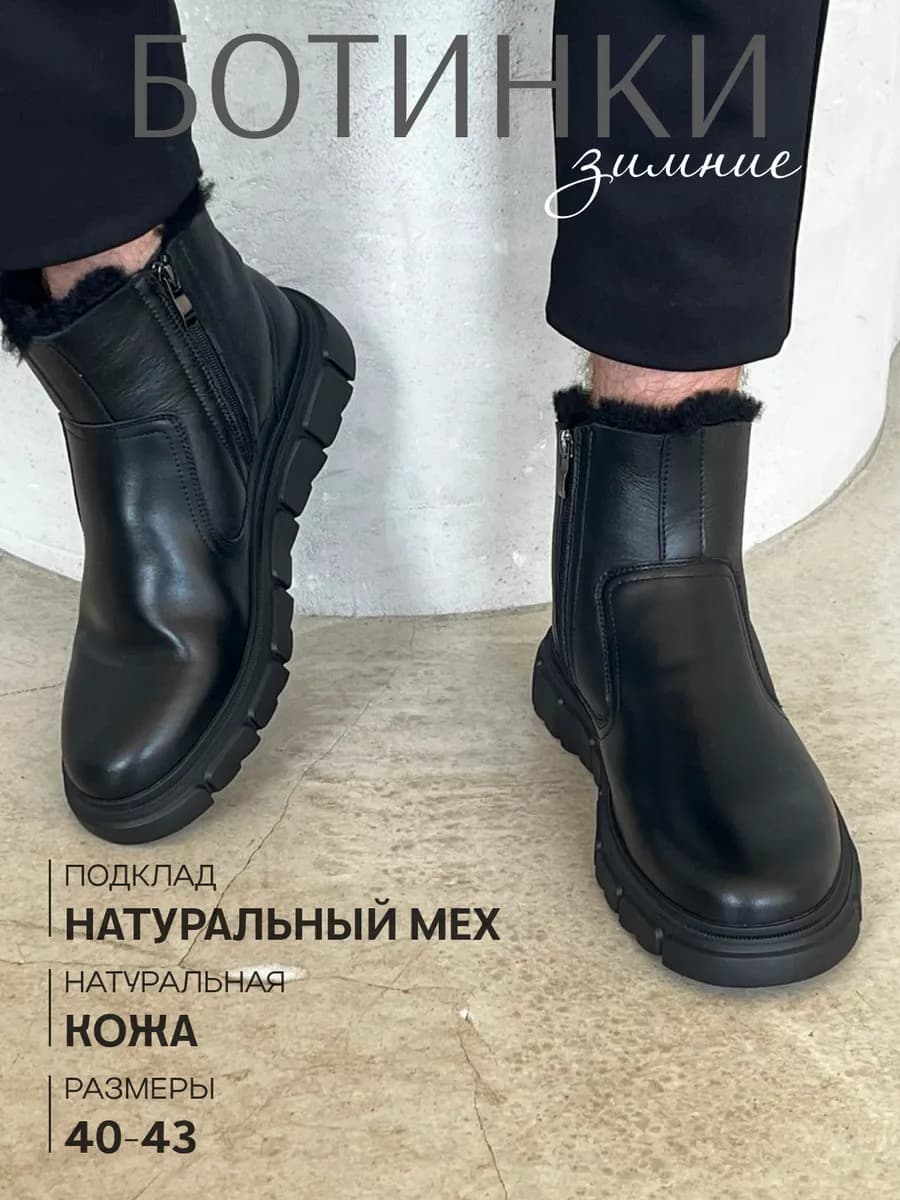 Угги зимние натуральная кожа