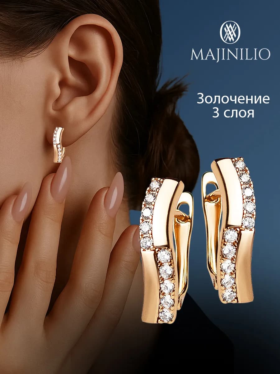 Серьги бижутерия под золото подарок на новый год