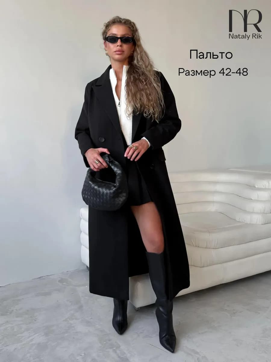 Пальто шерстяное весна-осень длинное двубортное