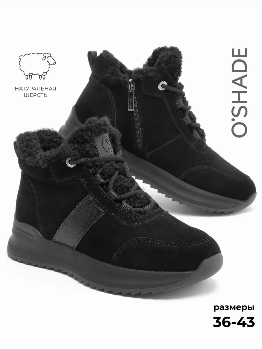 Ботинки женские зимние черные