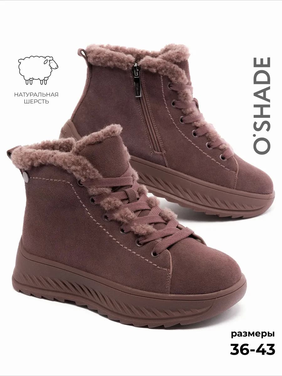 Ботинки женские зимние замшевые
