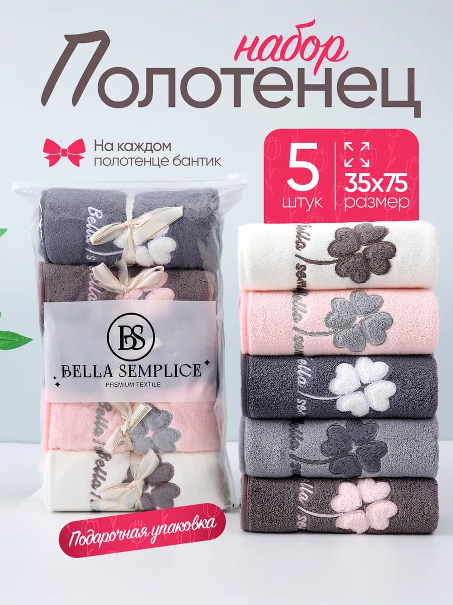 Подарочные полотенца на Новый год Символ года 2026 лошадь - фото 1