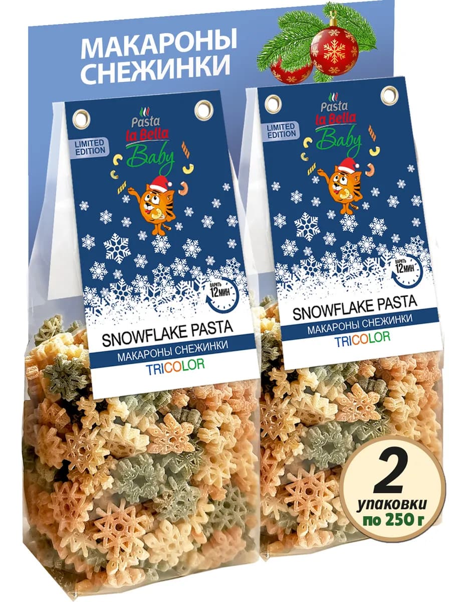 Макароны Снежинки триколор, 2 упаковки