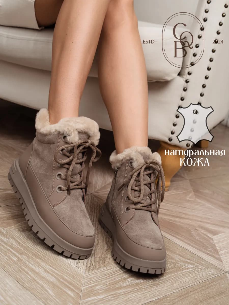 Ботинки зимние замшевые натуральные