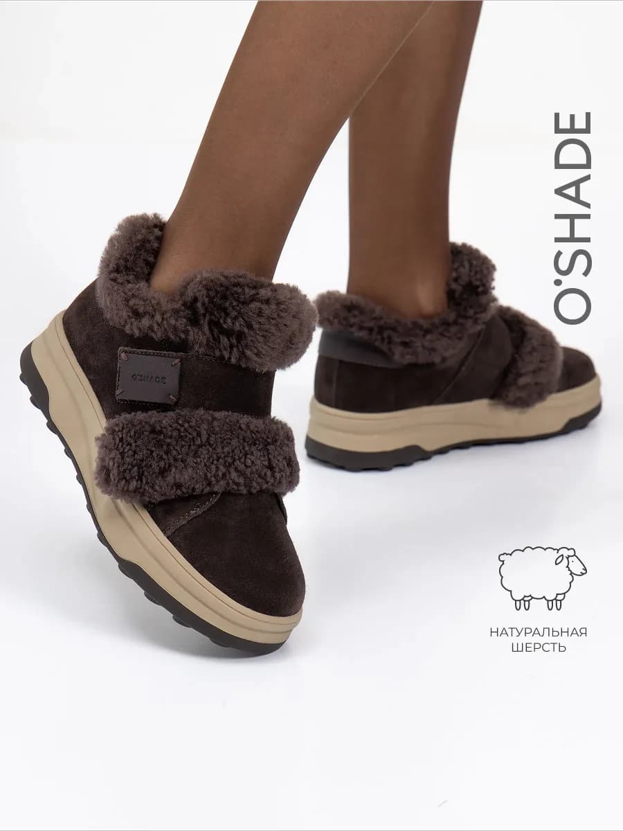 Полуботинки зимние женские коричневые
