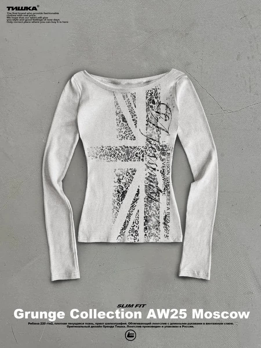 Обтягивающий лонгслив скимс с принтом гранж свага