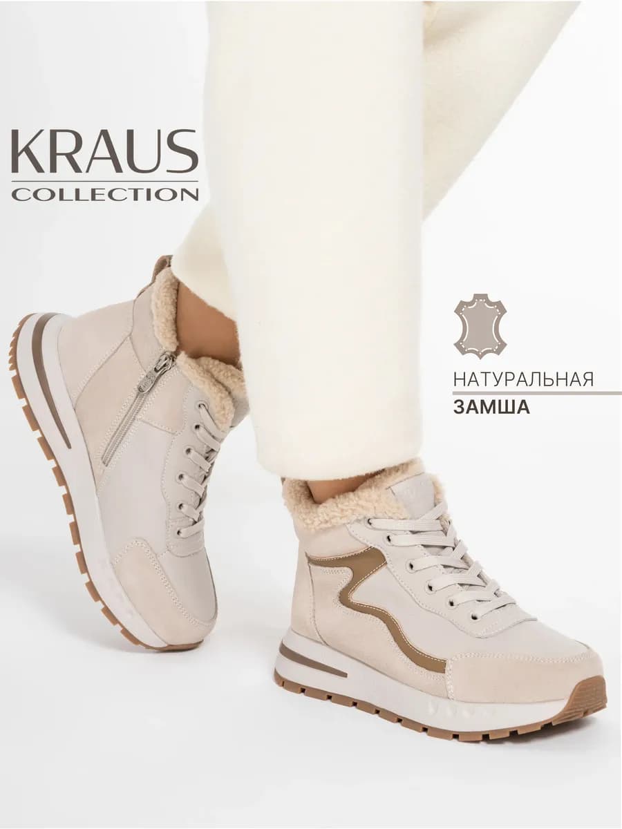 Ботинки женские зимние