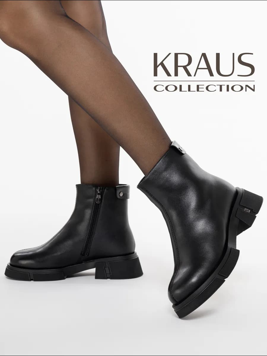 Ботинки женские зимние кожаные