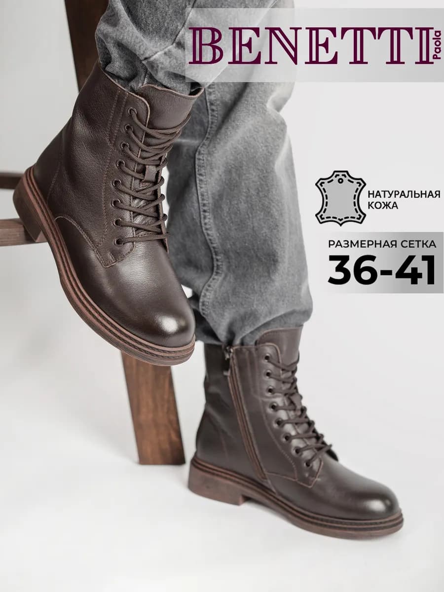 Зимние ботинки натуральная кожа на толстой подошве