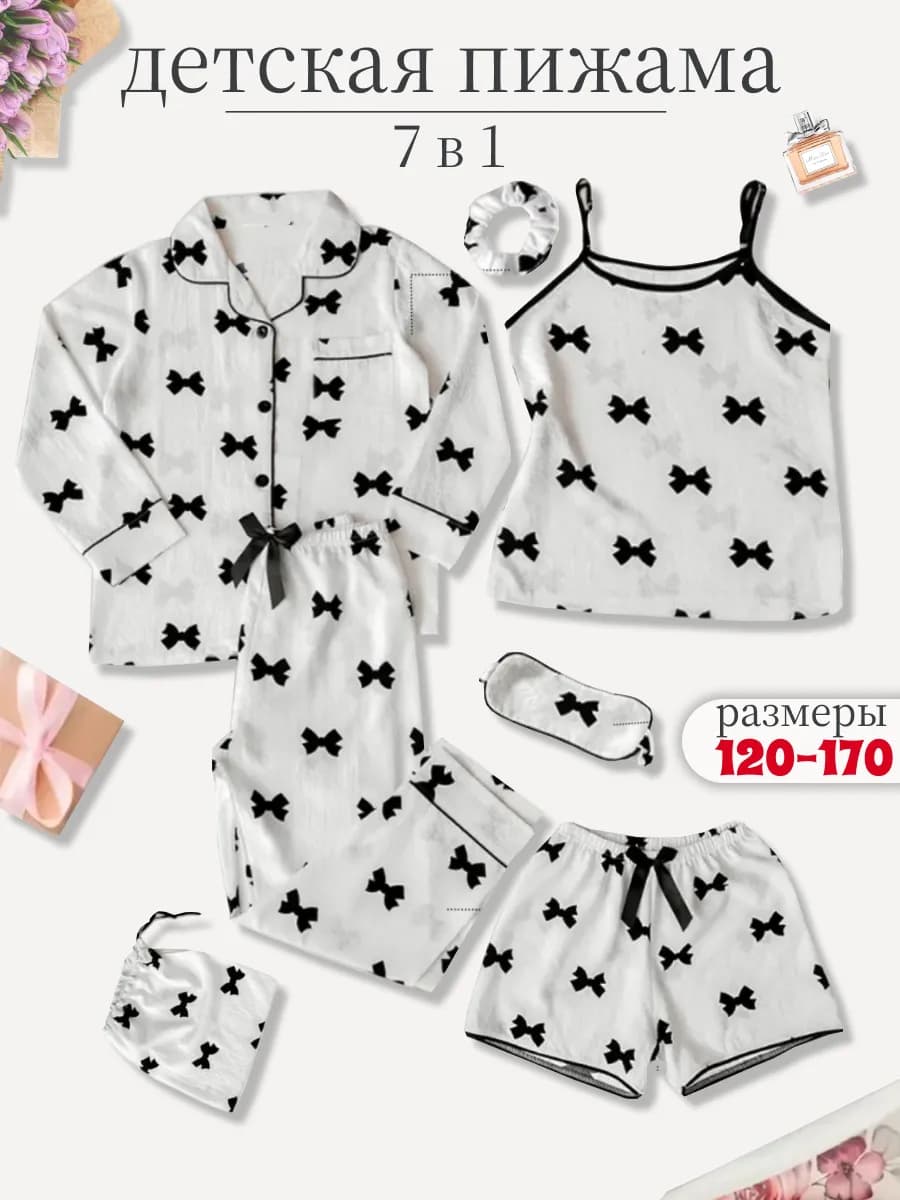 Пижама для девочки 7 в 1 хлопок в стиле y2k
