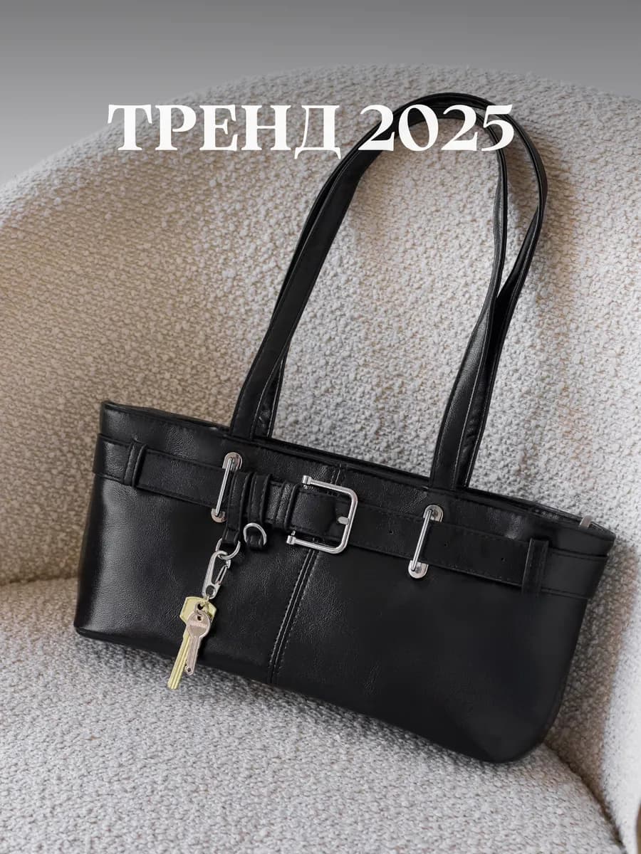 Сумка багет такса