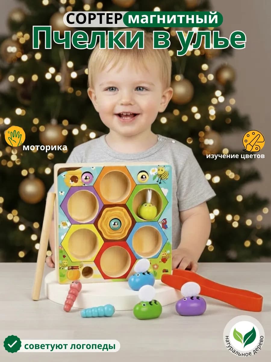 Сортер пчелки в улье