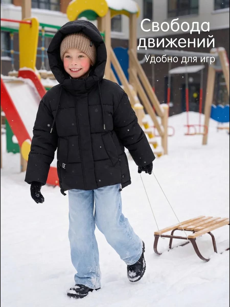 Зимняя Куртка для девочки