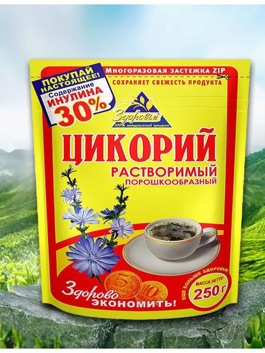 Здоровье цикорий 250 гр