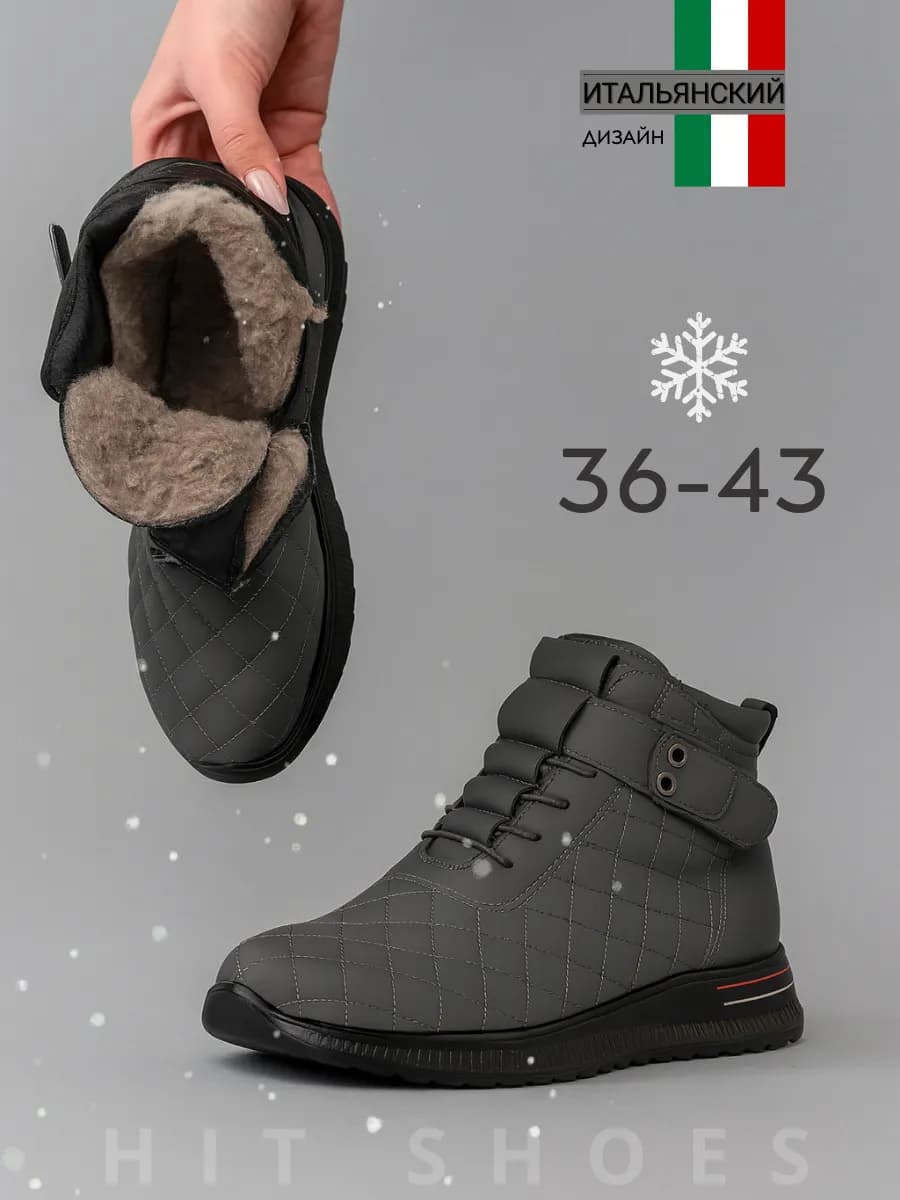 Ботинки женские зимние на молнии и шнуровке серые