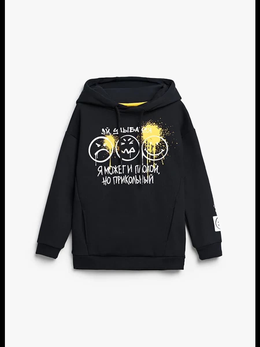 Толстовка хлопковая черная
