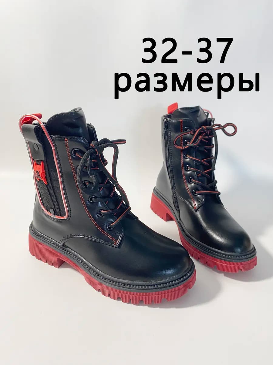 Снежные сапоги