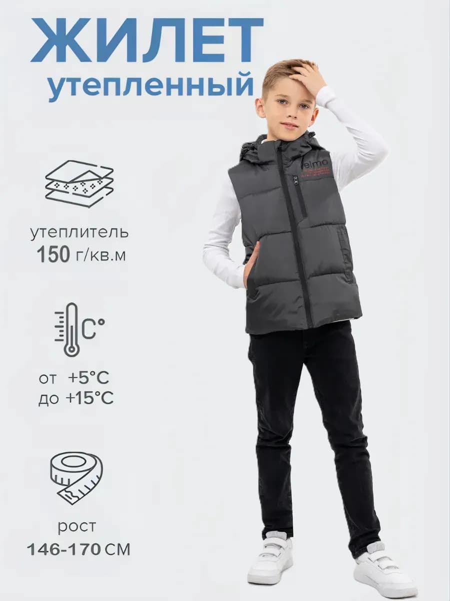 Жилет утепленный демисезонный с капюшоном