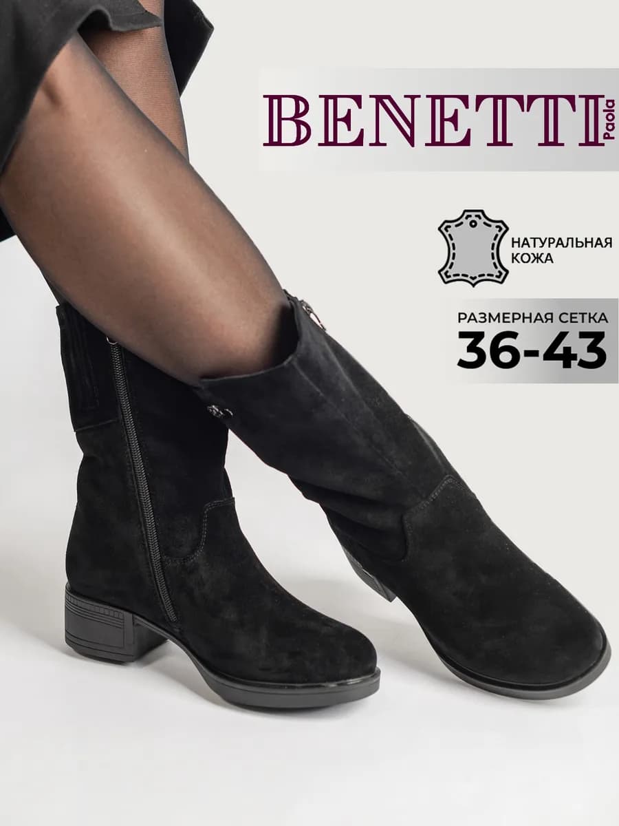 Зимние полусапоги натуральная кожа на каблуке