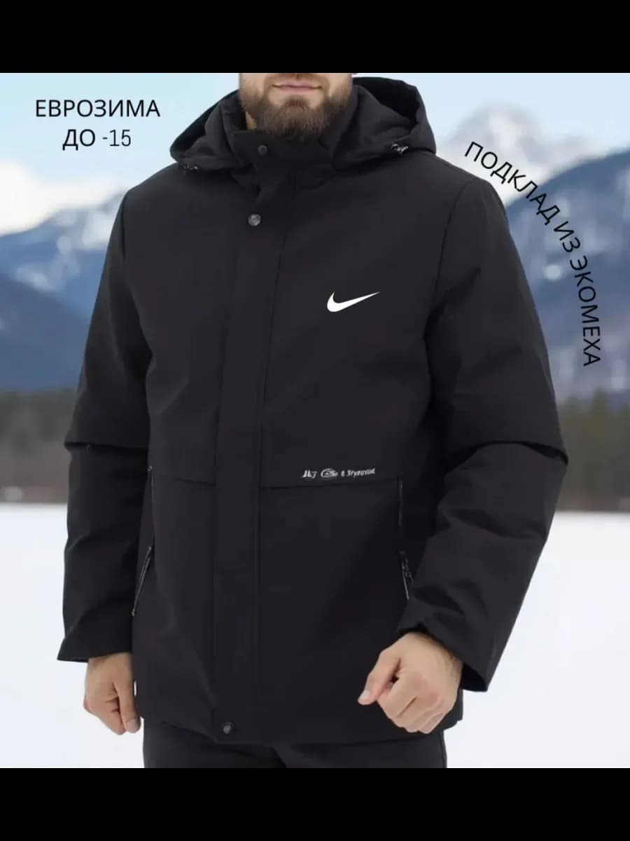 Куртка зимняя с капюшоном