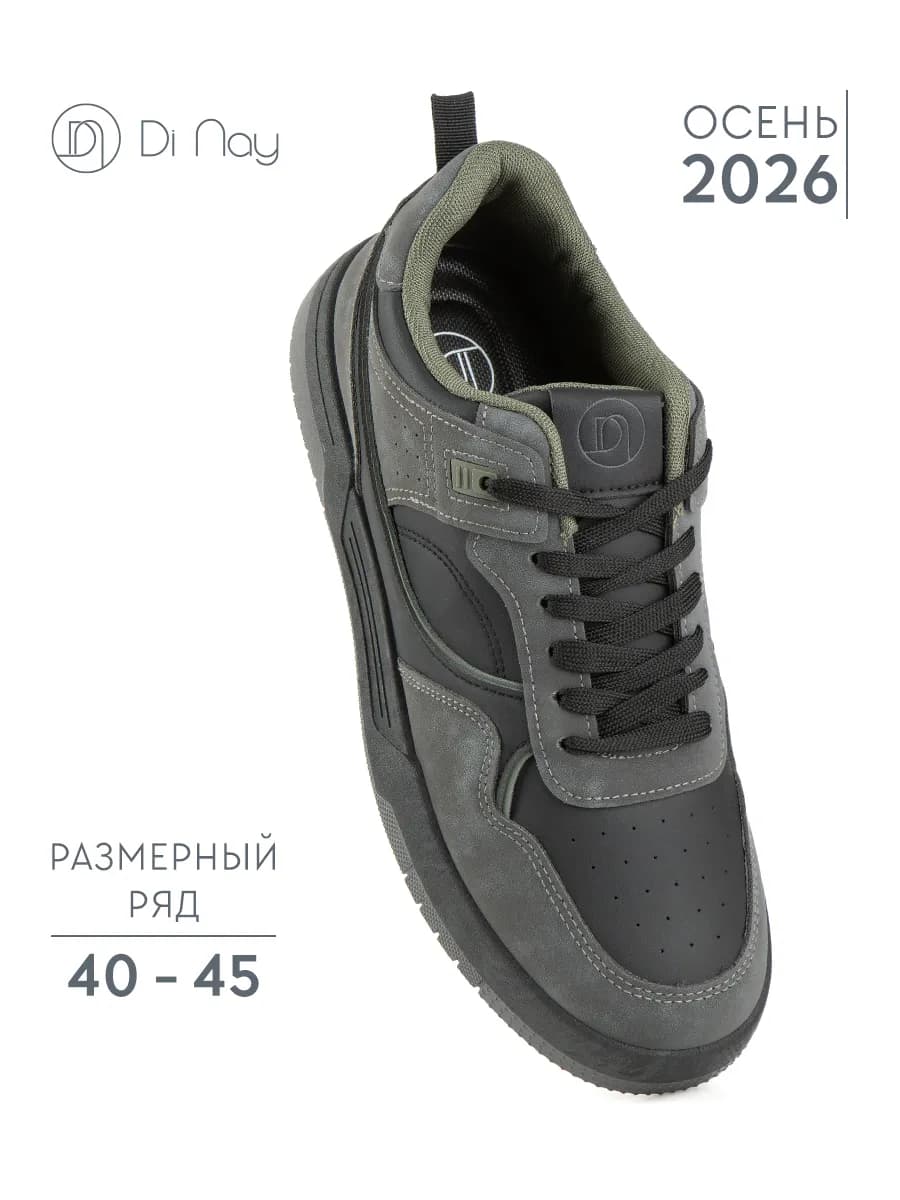 Классические кроссовки кеды на весну