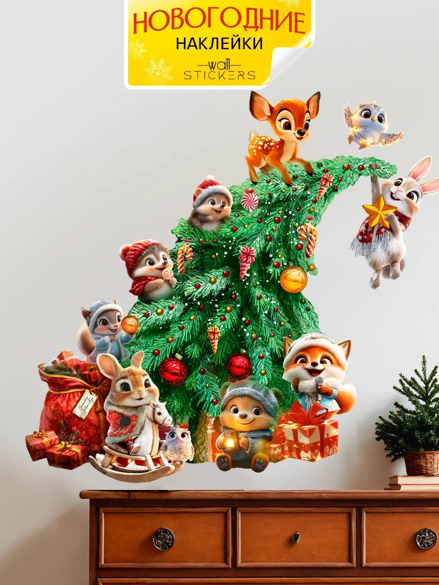 Новогодние наклейки на окна и стену - фото 1