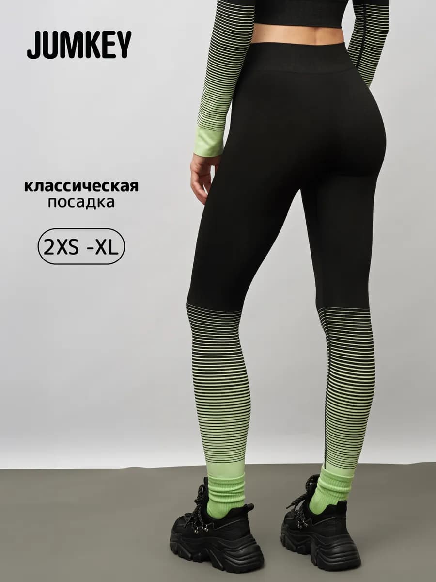 Лосины спортивные леггинсы для фитнеса бесшовные