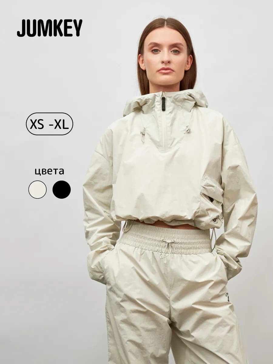 Ветровка с капюшоном спортивная анорак