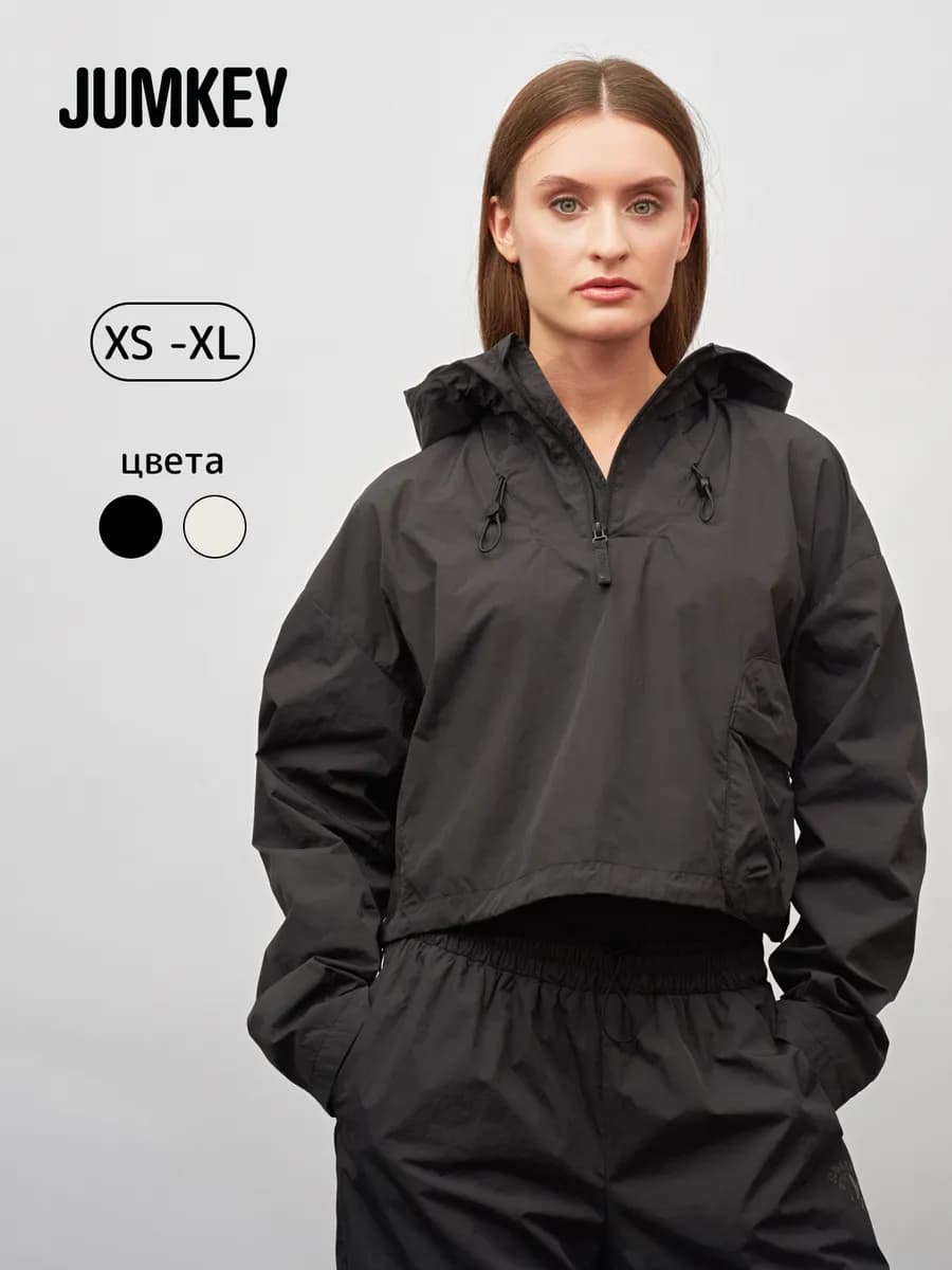 Ветровка с капюшоном спортивная анорак