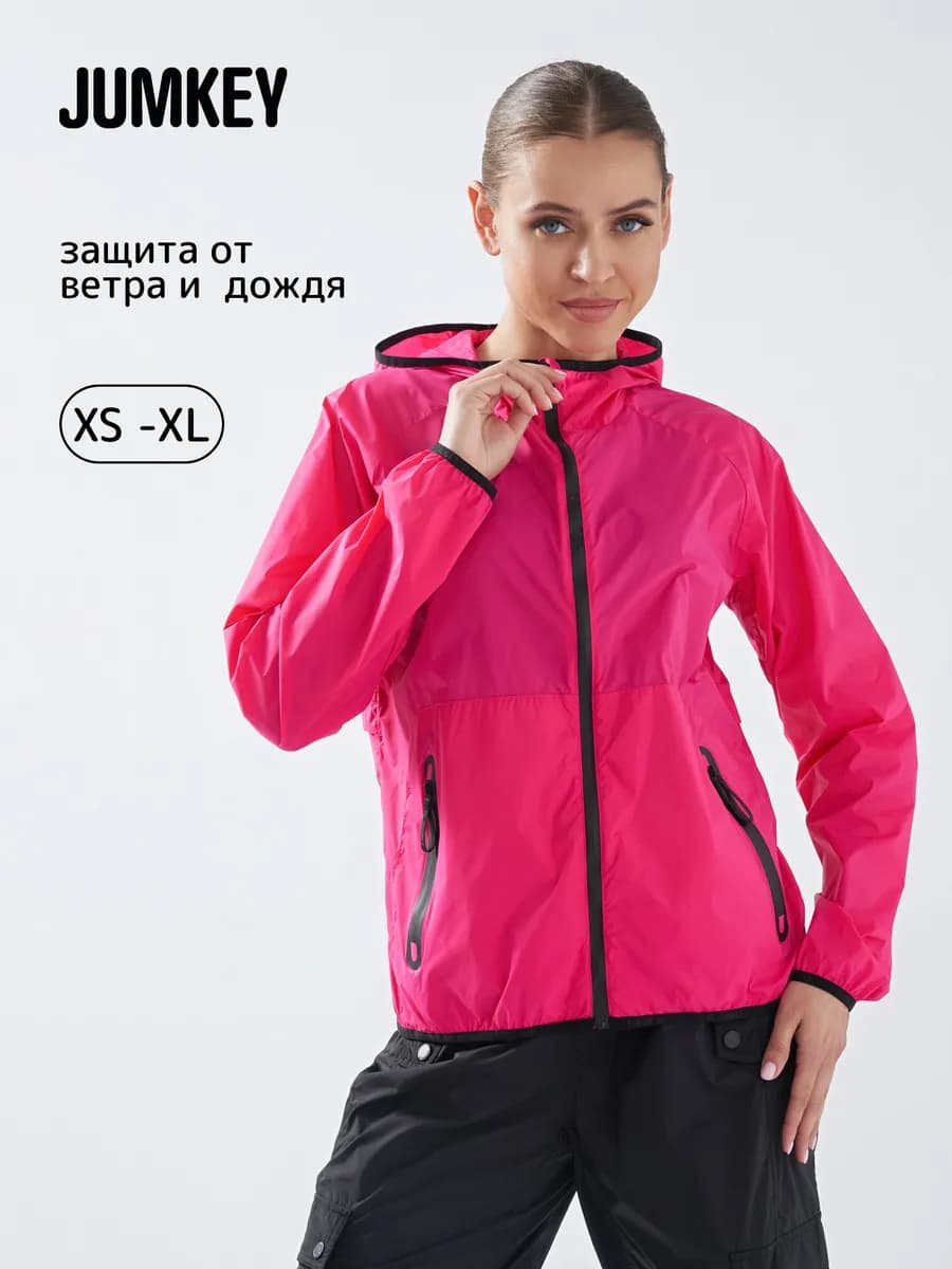 Ветровка с капюшоном спортивная