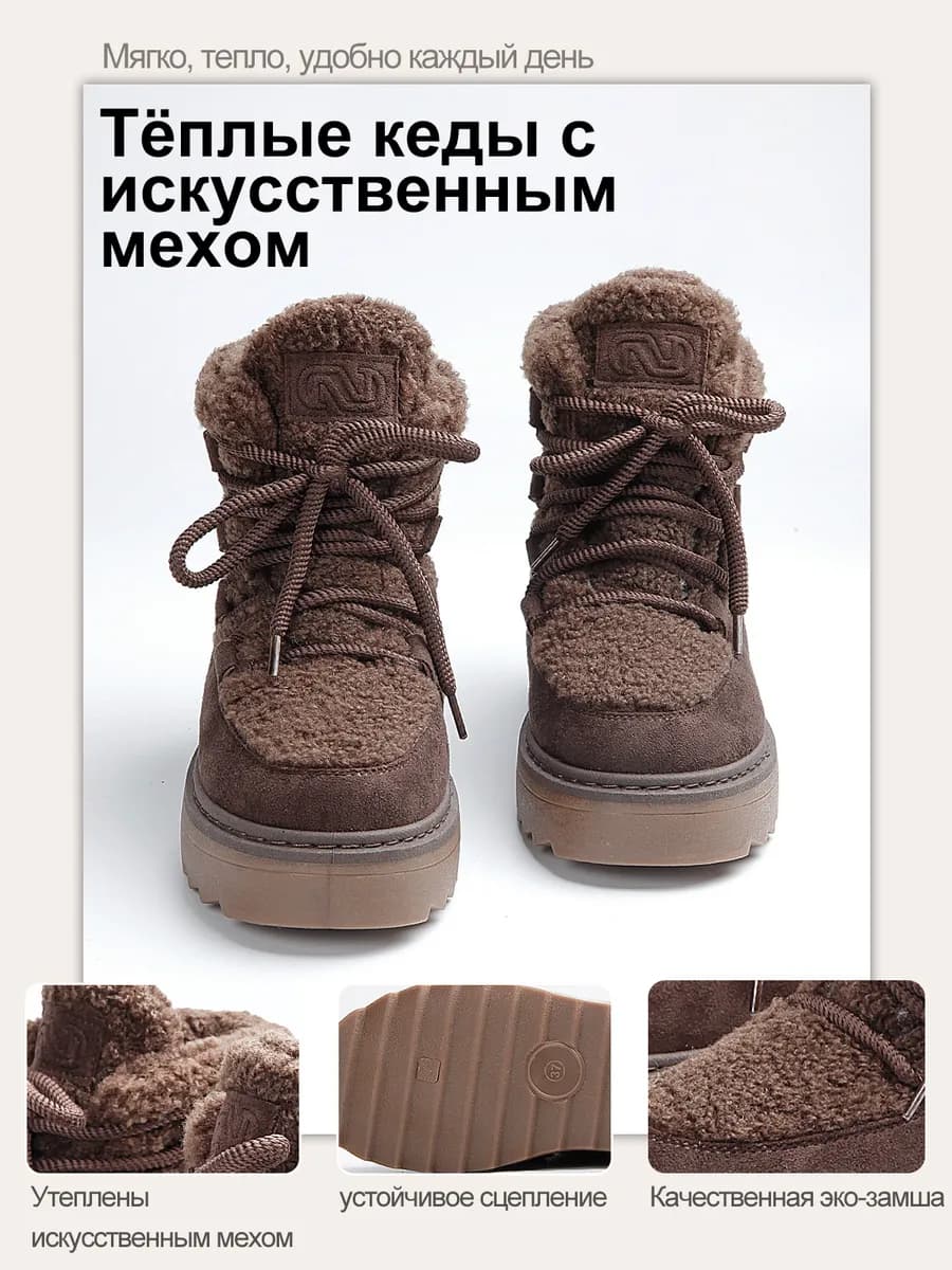Женские зимние ботинки с ремешком и пряжкой