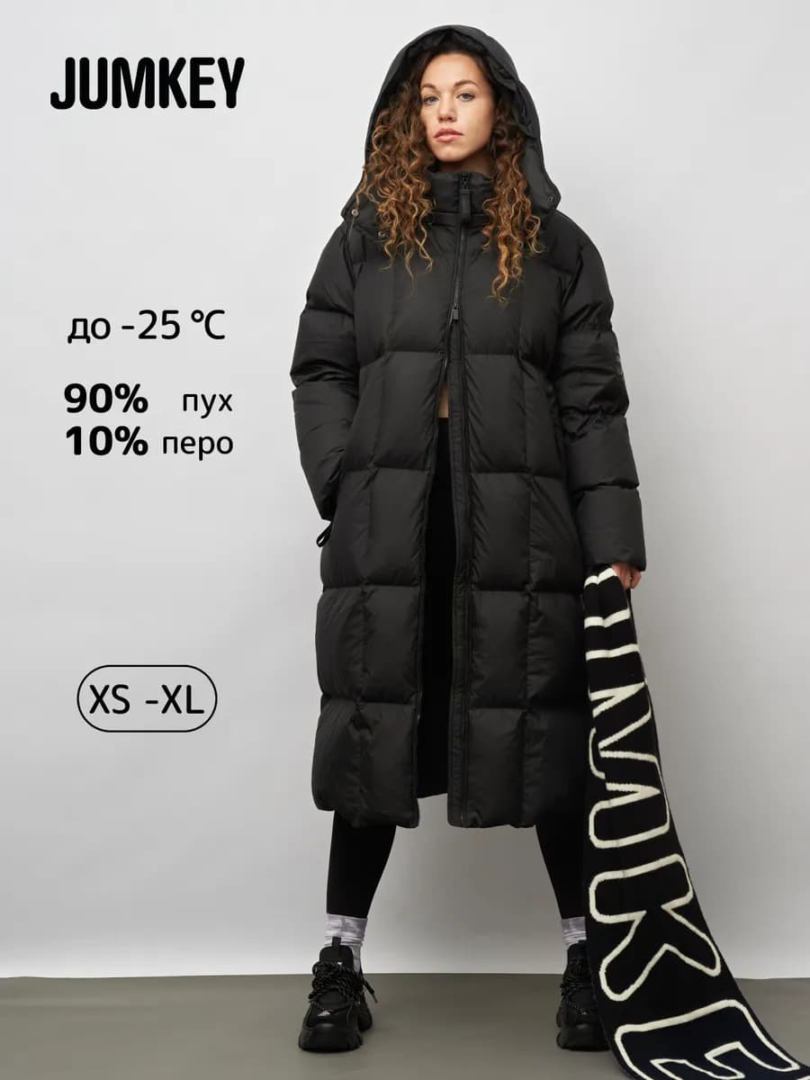 Пуховик зимний с капюшоном длинный оверсайз теплый