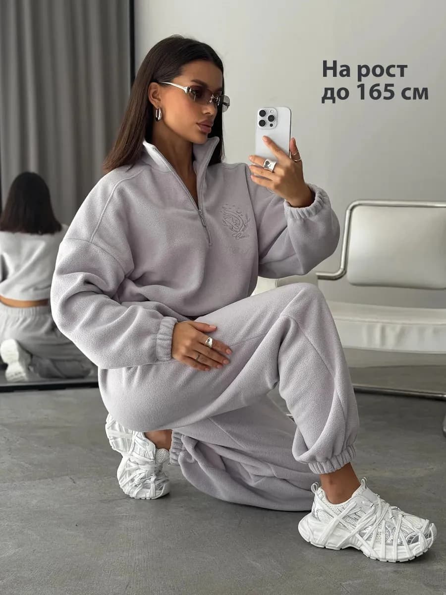 Флисовый спортивный костюм для невысоких оверсайз