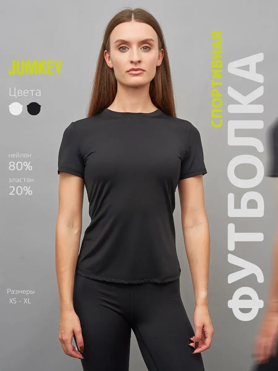 Футболка спортивная для фитнеса компрессионная с перфорацией - фото 1