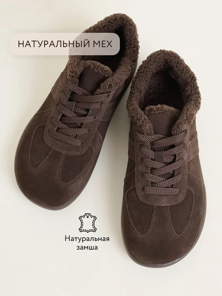 Кеды зимние замшевые с мехом