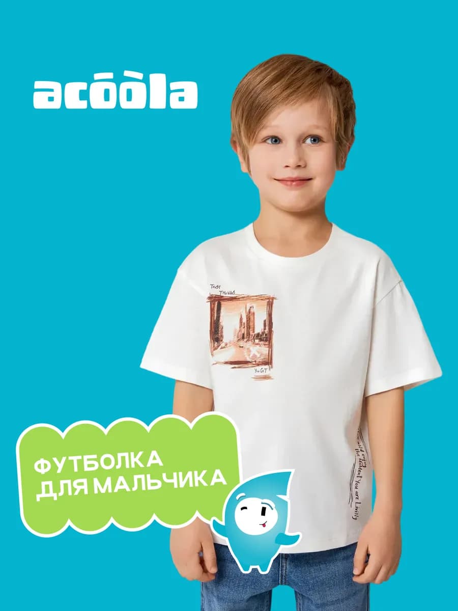 Футболка в садик на физкультуру