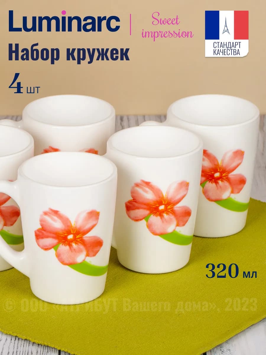 Набор кружек Sweet impression 320 мл 4 шт